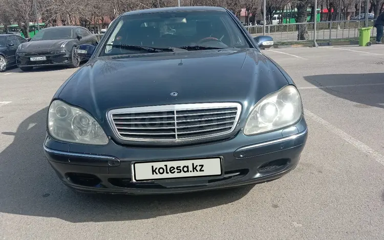 Mercedes-Benz S 320 1999 годаүшін3 500 000 тг. в Алматы