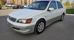 Toyota Vista 2000 годаүшін3 000 000 тг. в Петропавловск – фото 2