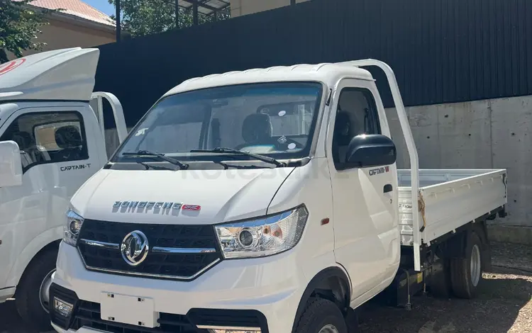 Dongfeng  Dongfeng Captain-W 1.5 тонны 2026 г 2026 годаүшін7 000 000 тг. в Алматы
