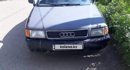 Audi 80 1992 годаүшін650 000 тг. в Усть-Каменогорск