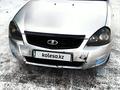 ВАЗ (Lada) Priora 2170 2008 годаfor1 100 000 тг. в Зайсан