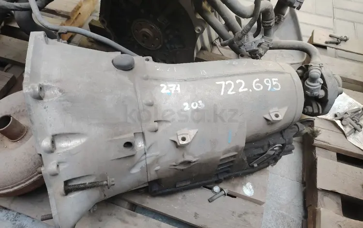 Коробка 722 695 за 50 000 тг. в Алматы