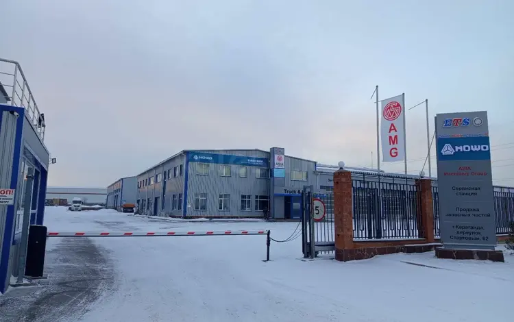 ТОО «ASIA Machinery Group» в Караганда