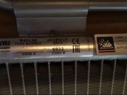 Радиатор кондиционера за 90 000 тг. в Караганда – фото 2