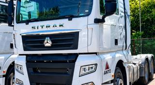 Sitrak  C7H 2026 года за 41 500 000 тг. в Алматы