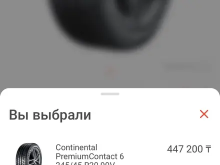Диски Hyundai Palisade calligraphy (самая полная комплектация) за 350 000 тг. в Актау – фото 6