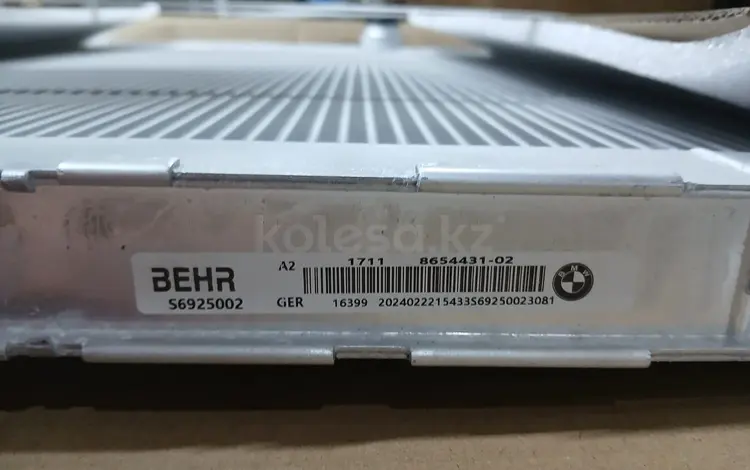 Радиатор для BMW ВЕСЬ МОДЕЛЬНЫЙ РЯД за 59 990 тг. в Алматы