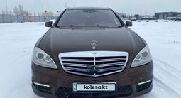 Mercedes-Benz S 500 2010 годаүшін8 912 700 тг. в Астана