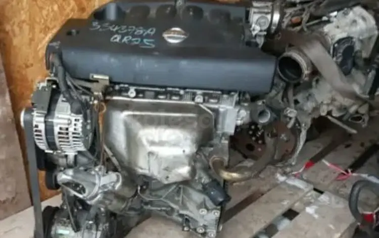 Двигатель Ниссан Алтима 2.5 за 550 000 тг. в Астана