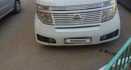 Nissan Elgrand 2004 годаүшін5 500 000 тг. в Темиртау