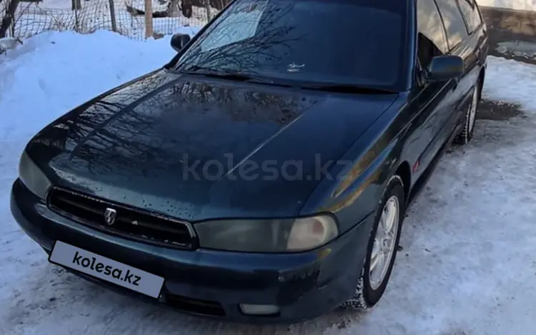 Subaru Legacy 1995 годаүшін2 100 000 тг. в Алматы