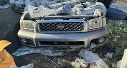 Носкат, ноускат, перед, морда на Nissan Pathfinder за 300 000 тг. в Астана