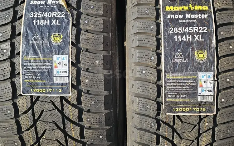 Новые шины Mark-Ma Snow Master 285/45/22 325/40/22 шипыүшін950 000 тг. в Алматы