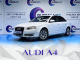 Audi A4 2007 года за 3 800 000 тг. в Астана