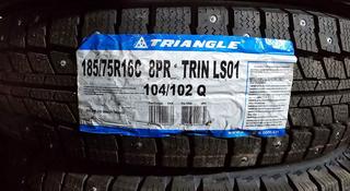 185/75 R16C Triangle LS01 за 28 100 тг. в Алматы