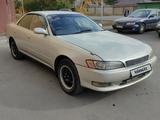 Toyota Mark II 1993 годаүшін1 900 000 тг. в Павлодар