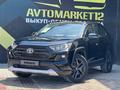 Toyota RAV4 2022 годаүшін19 150 000 тг. в Актау