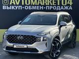 Hyundai Santa Fe 2023 года за 19 500 000 тг. в Актобе