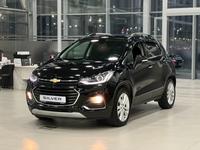 Chevrolet Tracker 2020 годаүшін7 250 000 тг. в Астана