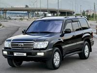 Toyota Land Cruiser 2006 года за 11 500 000 тг. в Алматы