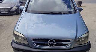 Opel Zafira 2004 года за 2 200 000 тг. в Семей