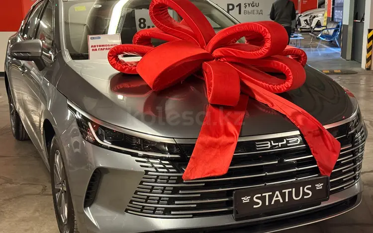 BYD Destroyer 05 Premium 2025 годаfor7 300 000 тг. в Алматы