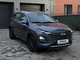 Chery Tiggo 2 Pro 2025 года за 5 700 000 тг. в Караганда – фото 3