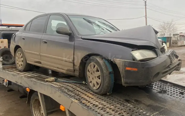 Hyundai Elantra 2005 годаүшін442 233 тг. в Актобе