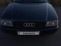 Audi 80 1994 года за 2 100 000 тг. в Караганда – фото 5