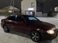 Kia Spectra 2007 года за 1 700 000 тг. в Астана