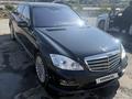 Mercedes-Benz S 550 2006 года за 8 000 000 тг. в Алматы – фото 2