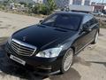 Mercedes-Benz S 550 2006 года за 8 000 000 тг. в Алматы
