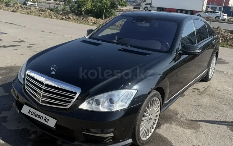 Mercedes-Benz S 550 2006 года за 8 000 000 тг. в Алматы