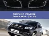 Стекло фары Тойота Рав 4 за 23 000 тг. в Павлодар