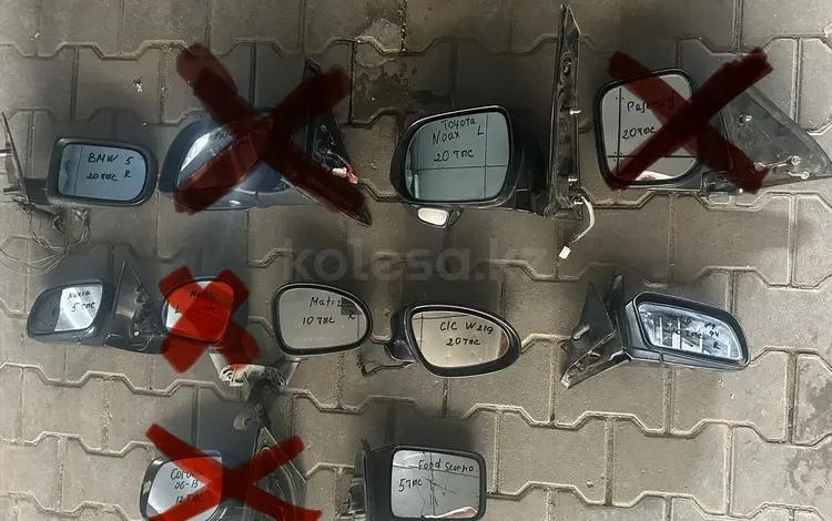 Зеркало боковоеүшін1 000 тг. в Алматы