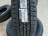 Yokohama A/T G015 265/65R17for65 800 тг. в Атырау