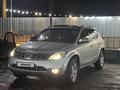 Nissan Murano 2003 года за 2 700 000 тг. в Алматы