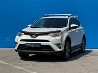 Toyota RAV4 2016 года за 9 750 000 тг. в Алматы
