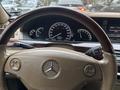 Mercedes-Benz S 350 2007 годаfor10 500 000 тг. в Алматы – фото 8