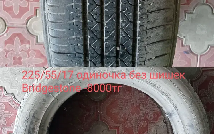 Bridgestone r17 одиночка за 8 000 тг. в Шымкент