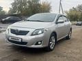 Toyota Corolla 2008 годаүшін4 200 000 тг. в Павлодар – фото 7