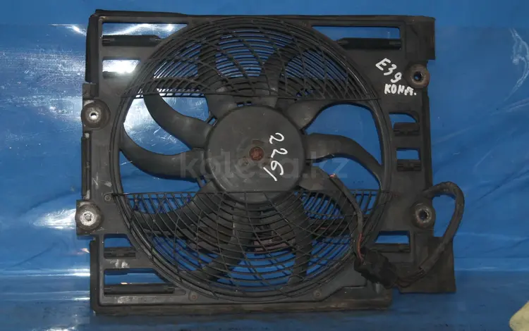 Вентилятор кондиционера на БМВ Е39 за 35 000 тг. в Караганда