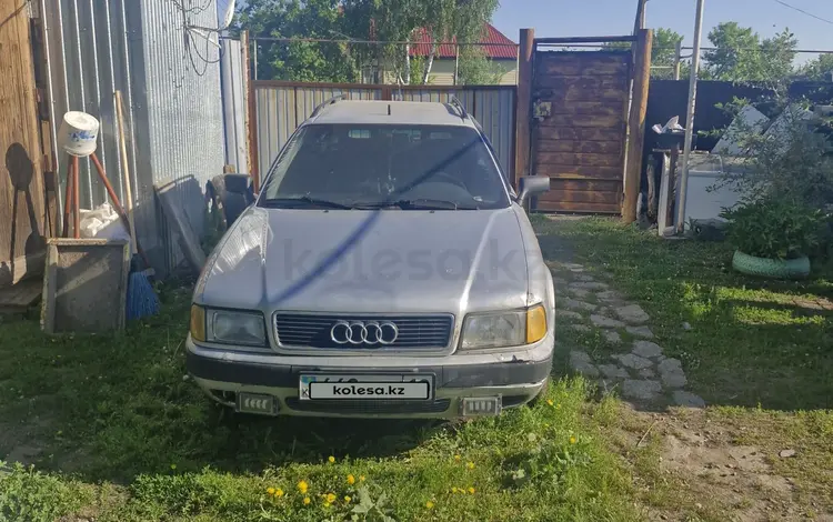 Audi 80 1992 года за 1 200 000 тг. в Костанай