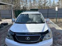 Lexus RX 330 2004 годаүшін7 100 000 тг. в Павлодар