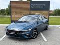 Hyundai Elantra 2023 годаүшін8 090 000 тг. в Кокшетау
