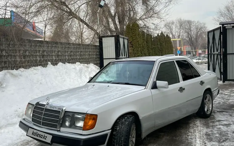 Mercedes-Benz E 300 1990 года за 1 800 000 тг. в Алматы