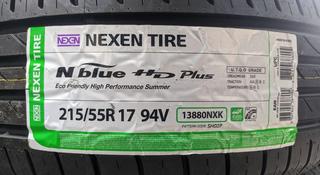 215/55R17 Nexen Nblue HD Plus за 39 400 тг. в Шымкент