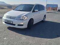 Toyota Ipsum 2004 года за 5 200 000 тг. в Атырау