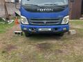 Foton 2012 годаүшін4 500 000 тг. в Ават (Енбекшиказахский р-н) – фото 8