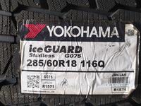 Yokohama G075 285/60R18 116Q за 85 700 тг. в Шымкент